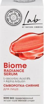Cыворотка-сияние для лица LAB Biome, 30 мл – фото 7
