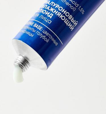 Флюид для лица увлажняющий Lab Biome Biome Hydration Fluid гиалуроновый 50 мл – фото 4