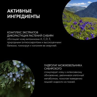 Концентрат для лица Крем для лица пептидный Инъекция молодости ROYAL CAVIAR SPF20 anti-age – фото 8