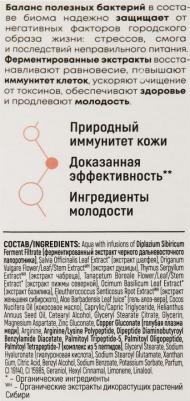 Крем для лица восстанавливающий Lab Biome Peptide Cream Anti-Age пептидный 50 мл – фото 12