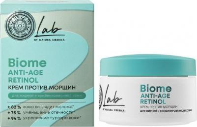Крем против морщин Lab Anti-age Retinol для жирной кожи, 50 мл
