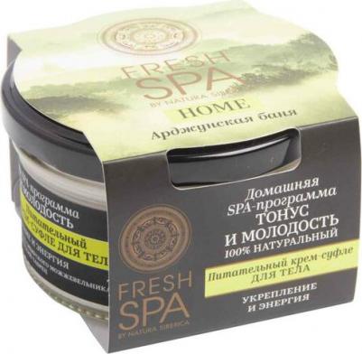 Крем-суфле для тела Fresh Spa Home Арджунская баня 170мл – фото 2