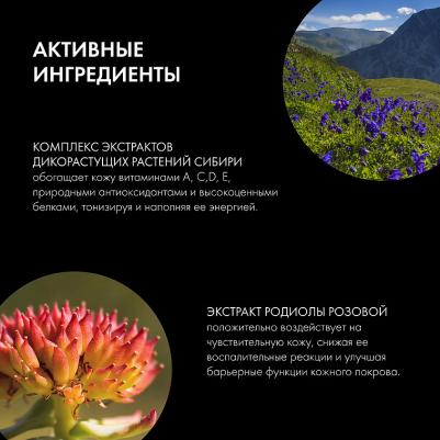 Кремы для лица Крем для лица Интенсивный ночной с пептидами ROYAL CAVIAR anti-age – фото 2