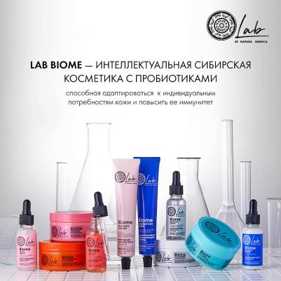 Lab Biome Balance Мицеллярная вода для жирной, комбинированной кожи, 450 мл – фото 1