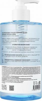 LAB Biome Hydration Гиалуроновая мицеллярная вода для всех типов кожи, 450 мл – фото 1