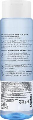 Lab Biome Hydration Гиалуроновый тоник для лица, 250 мл – фото 3