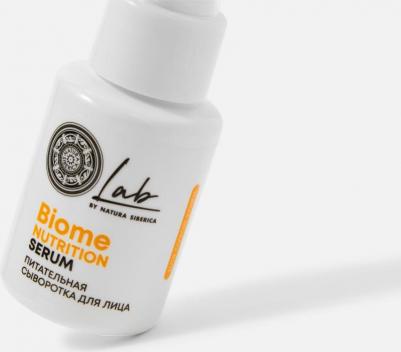 Lab Biome Nutrition Cыворотка для лица питательная увлажняющая антивозрастная, восстанавливающая, антиоксидантная с витамином С, коллагеном и – фото 4