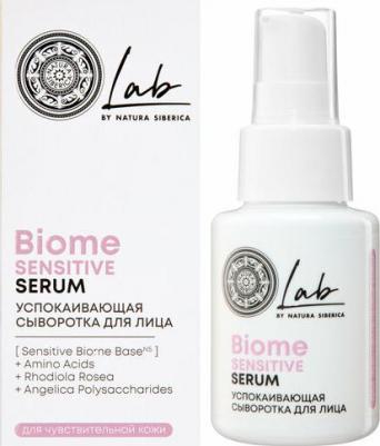Lab Biome Sensitive Сыворотка для лица успокаивающая увлажняющая, восстанавливающая, антиоксидантная с аминокислотами и пробиотиками 50 мл – фото 4