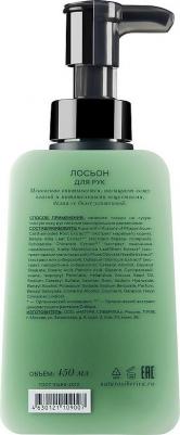 Лосьон для рук Душа Soul Shades of Siberia – фото 3