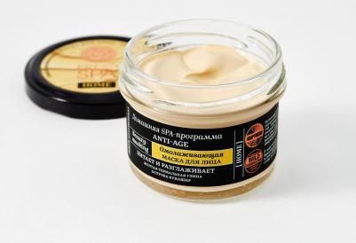 Маска для лица Fresh Spa Home Anti-Age Омолаживающая 75мл – фото 16