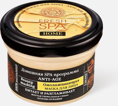 Маска для лица Fresh Spa Home Anti-Age Омолаживающая 75мл – фото 18