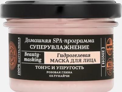 Маска для лица Fresh Spa Home Гидрогелевая Супер увлажнение 75мл – фото 5