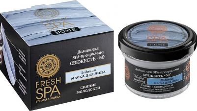 Маска для лица Fresh Spa Home Ледяная Свежесть -50 75мл – фото 7