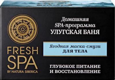 Маска для тела Fresh Spa Home Улугская Баня Супер Детокс маска-смузи 170 мл – фото 10