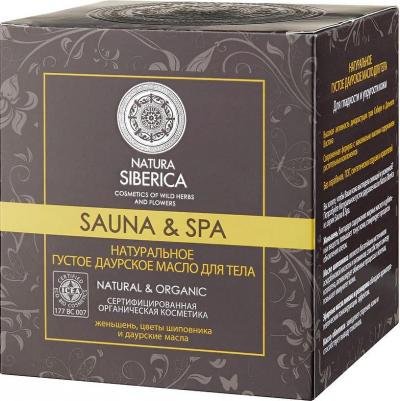 Масло для тела "Sauna & Spa", натуральное, густое, даурское, 370 мл – фото 6