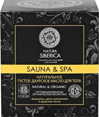 Масло для тела "Sauna & Spa", натуральное, густое, даурское, 370 мл – фото 9