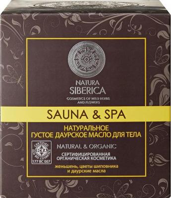 Масло для тела "Sauna & Spa", натуральное, густое, даурское, 370 мл – фото 10