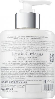 Мистик Сардаана Крем для рук парфюмированный 300мл – фото 1