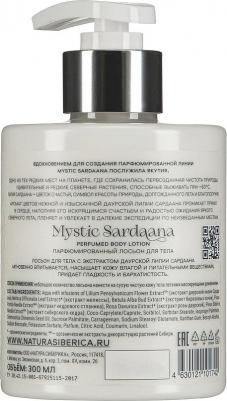 Мистик Сардаана Лосьон для тела парфюмированный 300мл – фото 4
