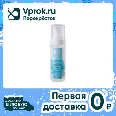 Мусс д/умывания Пенящийся (жир/комб) 150мл – фото 4