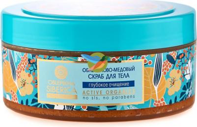 Облепихово-медовый скраб для тела глубокое очищение – фото 13