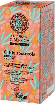 Oblepikha C-Berrica Сыворотка для лица Энергетическая 30мл – фото 4