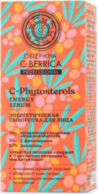 Oblepikha C-Berrica Сыворотка для лица Энергетическая 30мл – фото 5