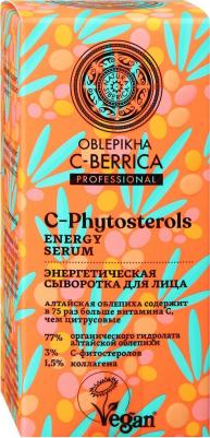 Oblepikha C-Berrica Сыворотка для лица Энергетическая 30мл – фото 6