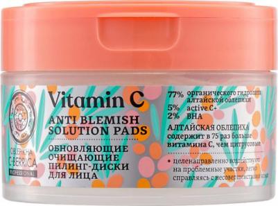 Очищающие пилинг-диски для лица Обновляющие