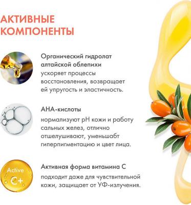 Очищающие пилинг-диски для сияния кожи – фото 3