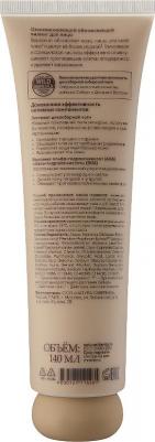 Омолаживающий обновляющий пилинг для лица Chaga Peptides 140 – фото 1