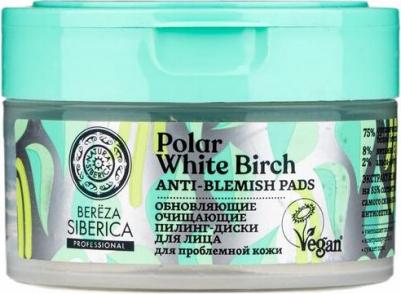 Пилинг-диски Обновляющие очищающие Bereza Siberica 20 шт – фото 11