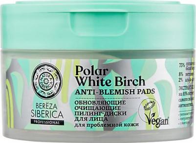 Пилинг-диски Обновляющие очищающие Bereza Siberica 20 шт