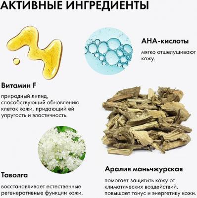 Пилинг для лица Нежный пилинг для лица – фото 4