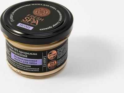 Постпилинговая маска для лица Fresh Spa Home Солнце арктики 75мл – фото 3
