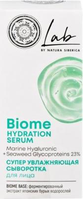 Сыворотка для лица Lab Biome Biome Hydration Serum супер увлажнение 30 мл – фото 5