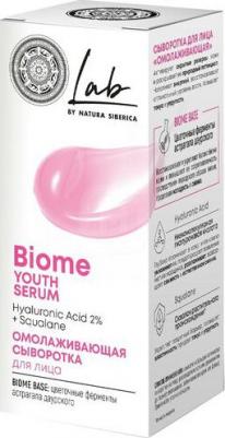 Сыворотка для лица омолаживающая Lab Biome Youth Serum 30 мл – фото 6