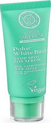Сыворотка для лица SOS для проблемной кожи 30мл – фото 3