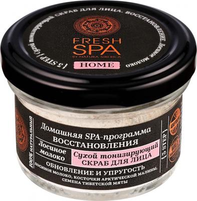 Скраб для лица Fresh Spa Home Лосиное молоко Сухой 70г – фото 8