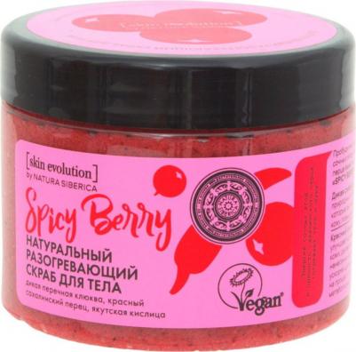 Скраб для тела Разогревающий 400г – фото 6