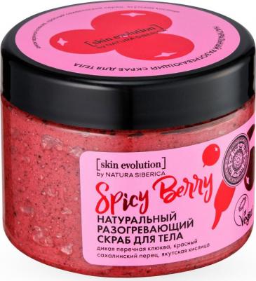 Скраб для тела Разогревающий 400г – фото 16