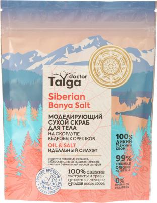 Скраб для тела сухой "Doctor Taiga. Моделирующий. Идеальный силуэт", 250 мл – фото 1