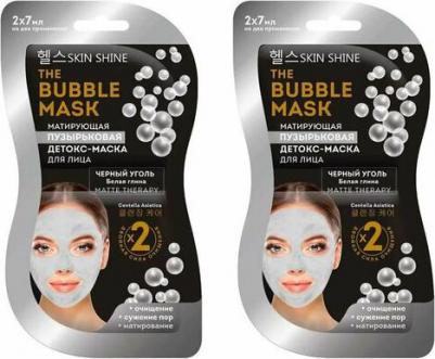Пузырьковая детокс-маска матирующая для лица, 2х7 мл – фото 1