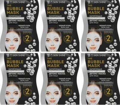 Пузырьковая детокс-маска матирующая для лица, 2х7 мл – фото 4