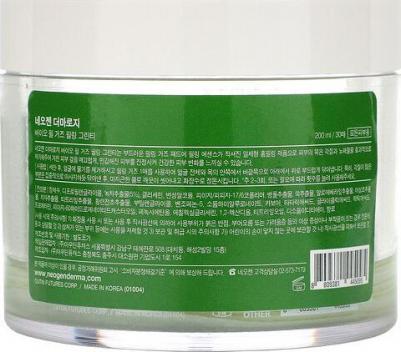 Bio-Peel диски для пилинга зеленый чай 30 шт. 200 мл Ngd-44509 – фото 3