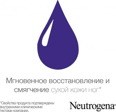 Крем для ног восстанавливающий 100 мл – фото 7