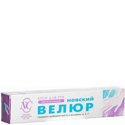 Крем д/рук Невский велюр 50мл – фото 6
