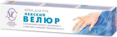 Крем д/рук Невский велюр 50мл – фото 10