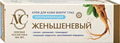 Крем для глаз Крем Женьшеневый вокруг глаз – фото 7