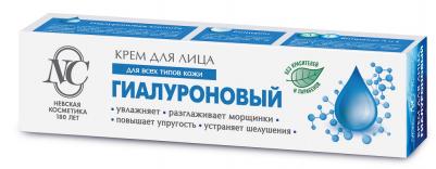 Крем для лица "Гиалуроновый" для всех типов кожи, 40мл – фото 13